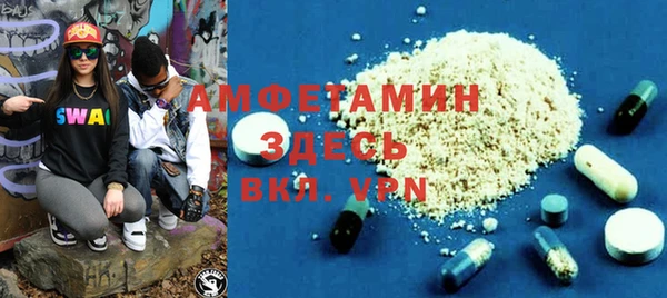 MDMA Алексеевка