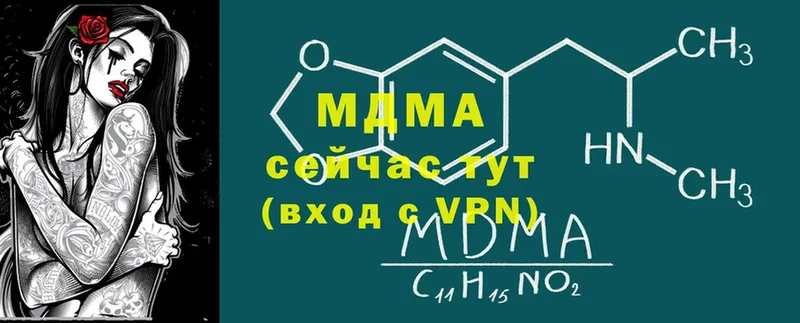 MDMA молли  что такое   Анжеро-Судженск 